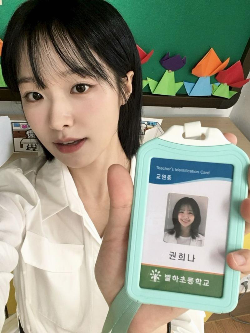 정보민 인별 사랑이온다