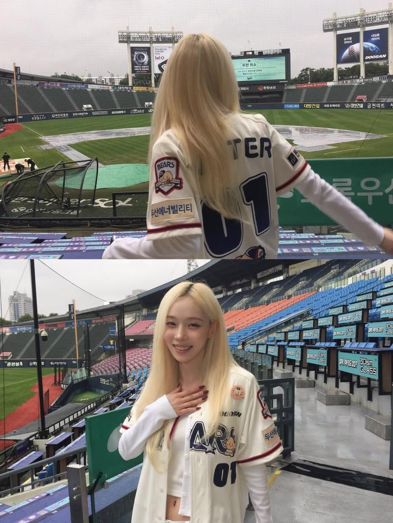 에스파 윈터 두산 베어스 시구 우천 취소