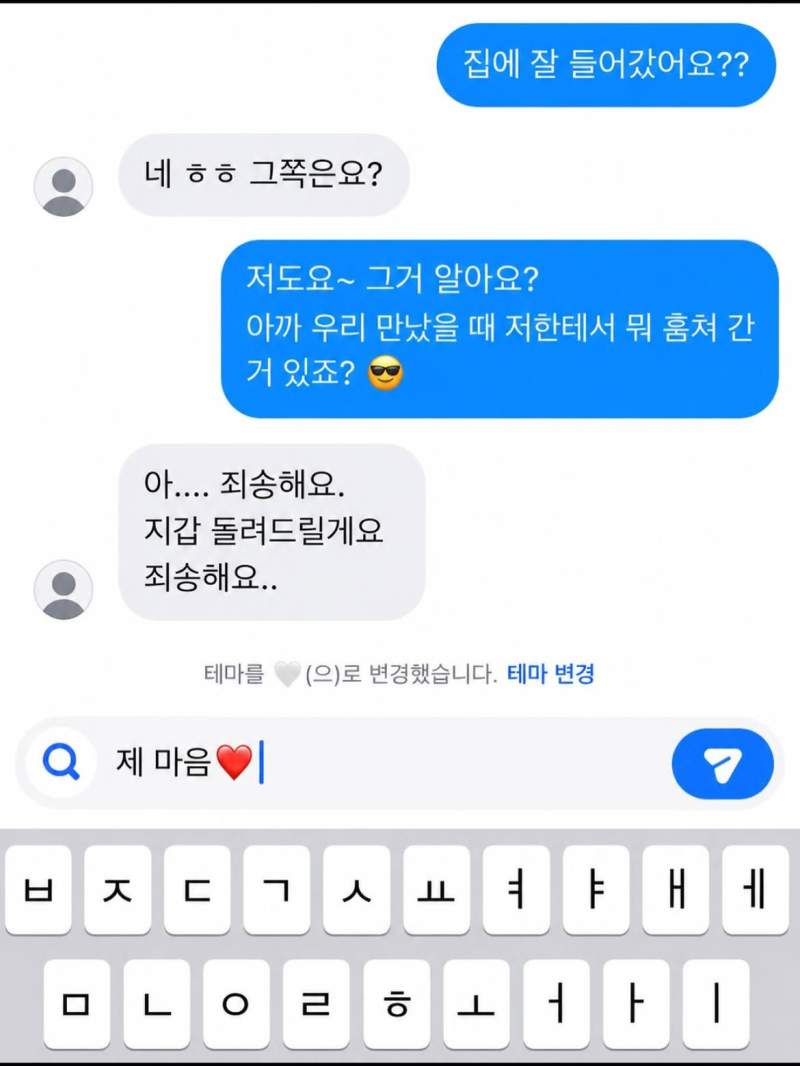 주작이겠지