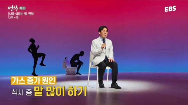 뱃속에 가스 차게 만드는 습관