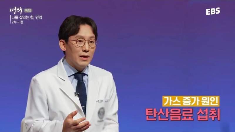 뱃속에 가스 차게 만드는 습관
