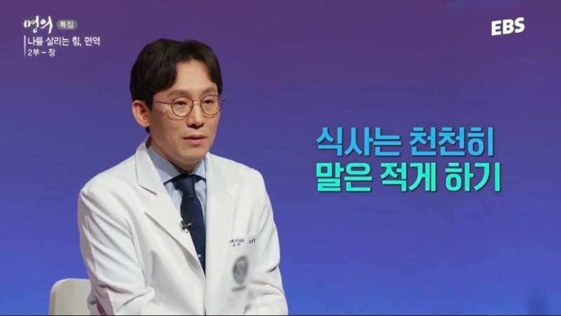 뱃속에 가스 차게 만드는 습관