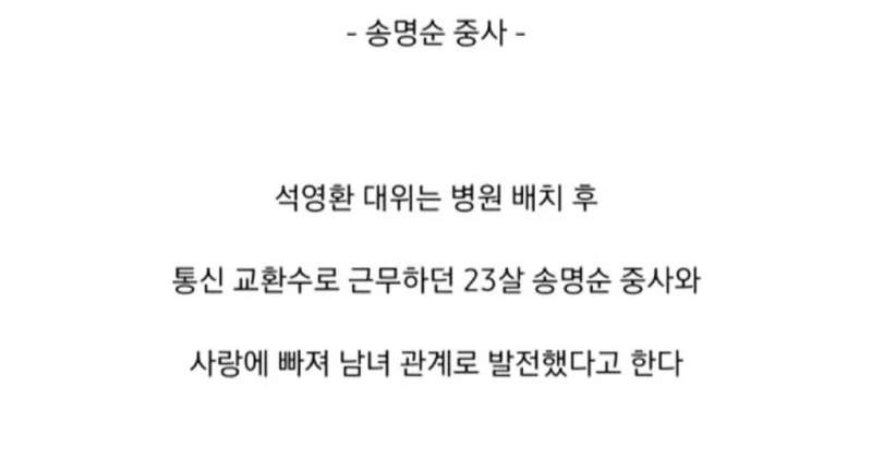 사랑을 위해 사선을 넘어 도망친 커플.jpg