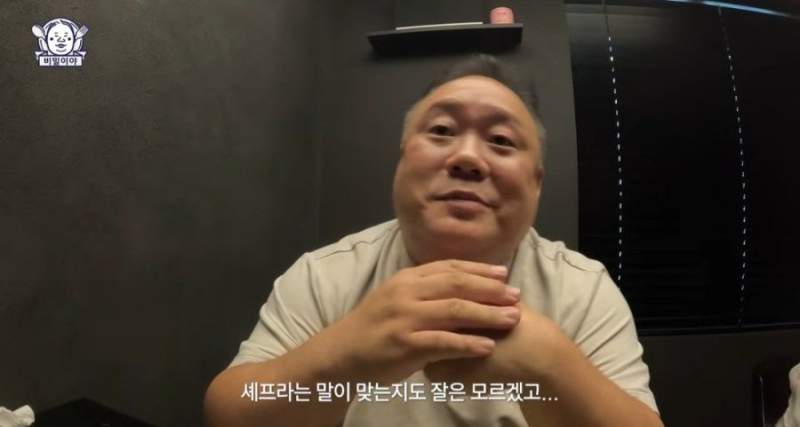 민심 나락가고 있는 맛집 유튜버.jpg