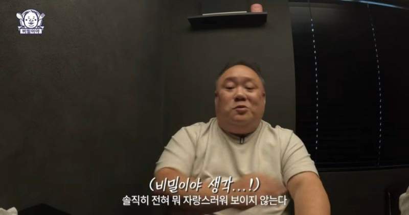 민심 나락가고 있는 맛집 유튜버.jpg
