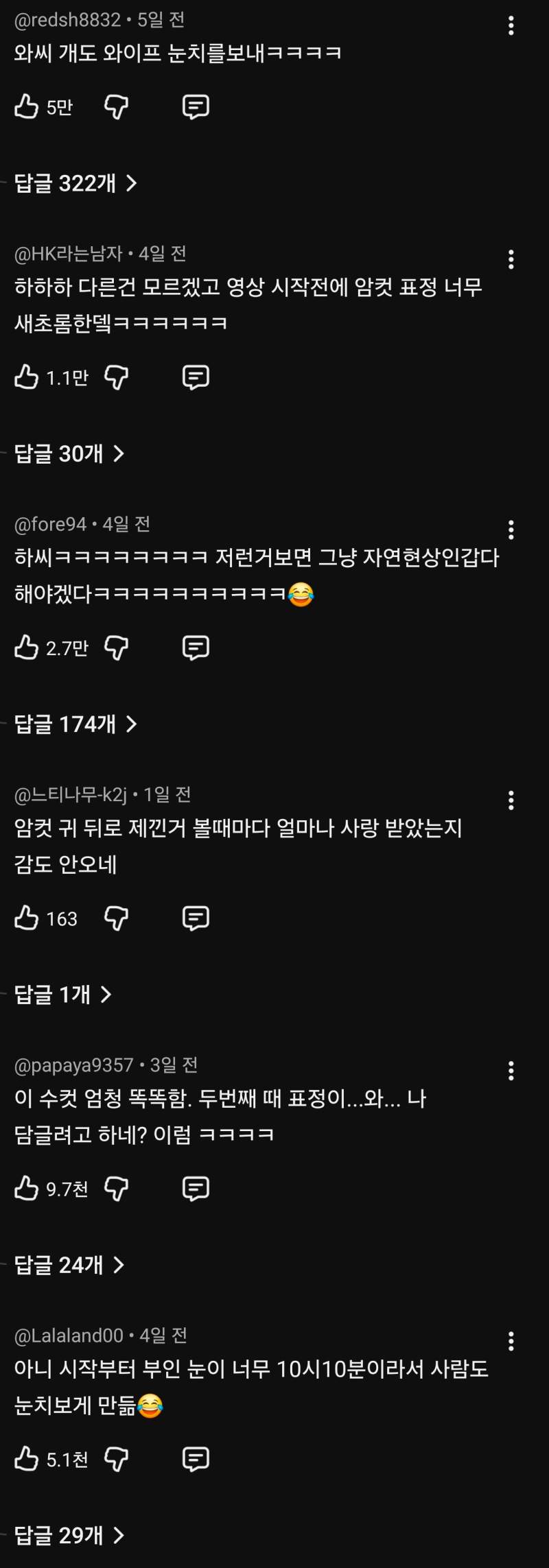동물도 똑같다는 충격적인 남녀 DNA차이