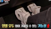 타고싶지 않은 택시
