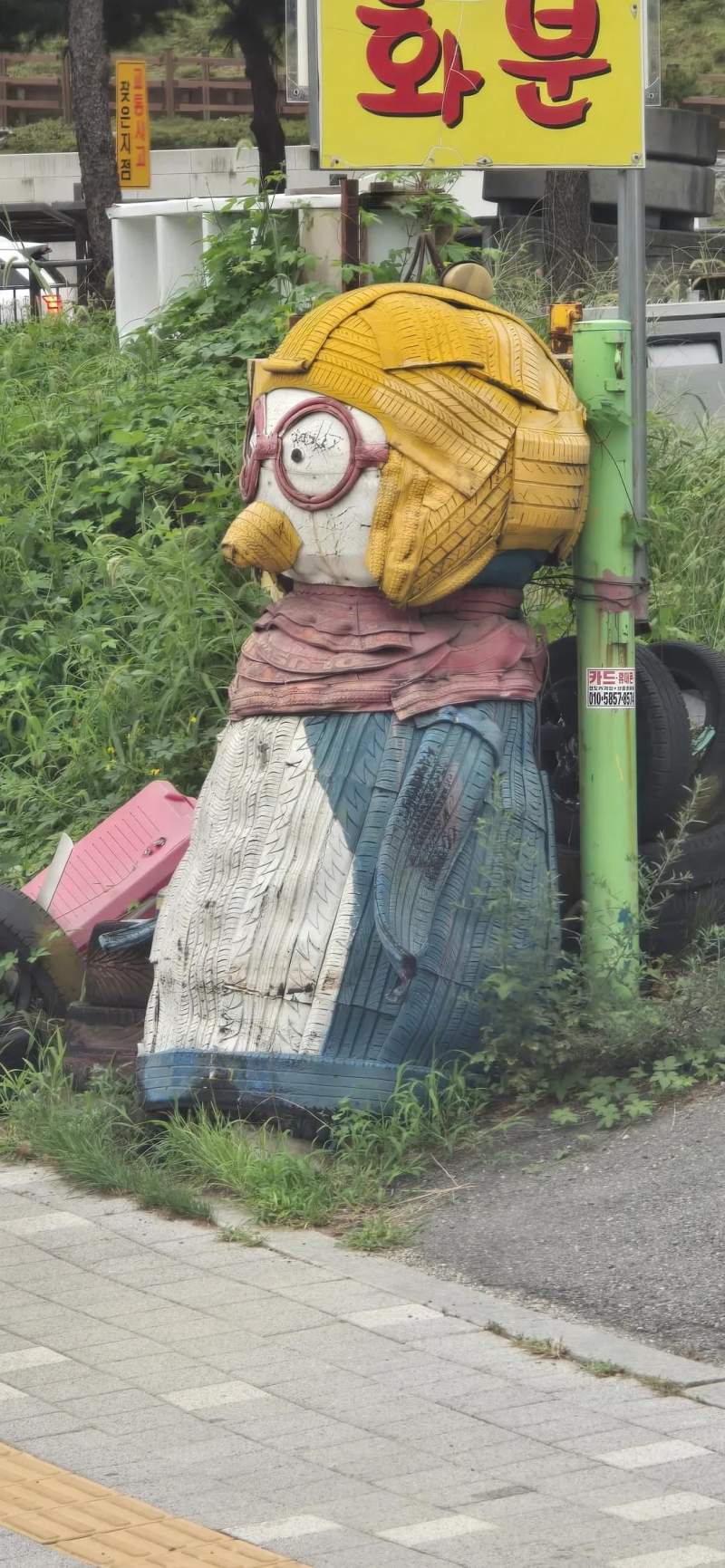 우리동네 타이어집 사장님 재능 낭비중