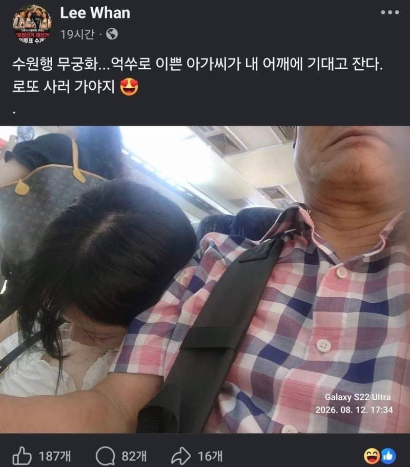 미친 할배