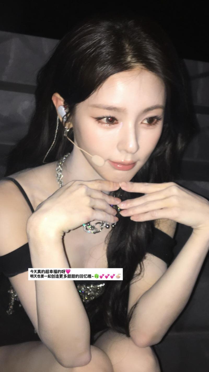 아이들 미연