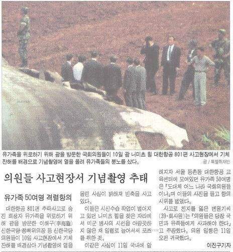 네팔이 세계 각국의 구조 지원을 거부했던 이유