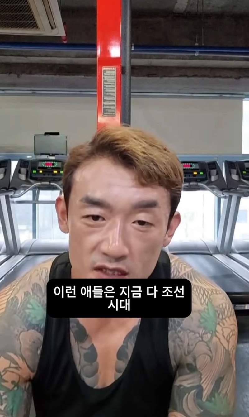 문신충이라고 하는 사람에게 일침한 문신남.jpg
