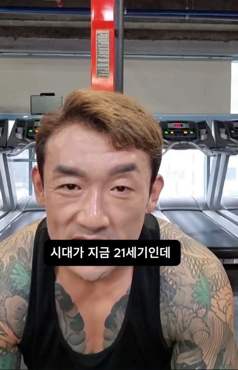 문신충이라고 하는 사람에게 일침한 문신남.jpg