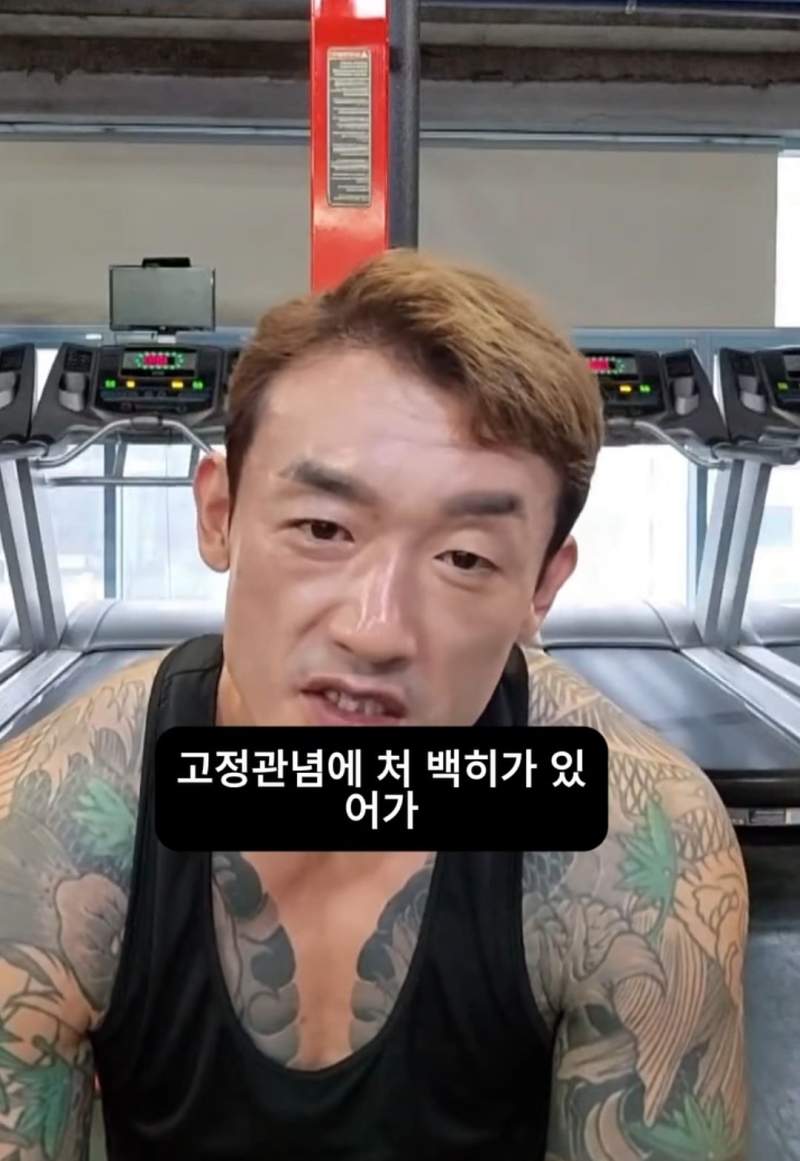 문신충이라고 하는 사람에게 일침한 문신남.jpg