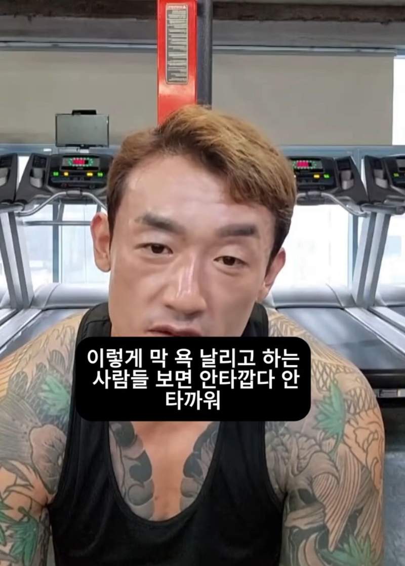 문신충이라고 하는 사람에게 일침한 문신남.jpg