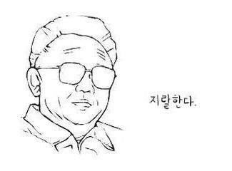문신충이라고 하는 사람에게 일침한 문신남.jpg