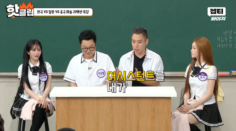 마술사 이은결이 어시스턴트와 결혼을 해서 받는 오해.jpg