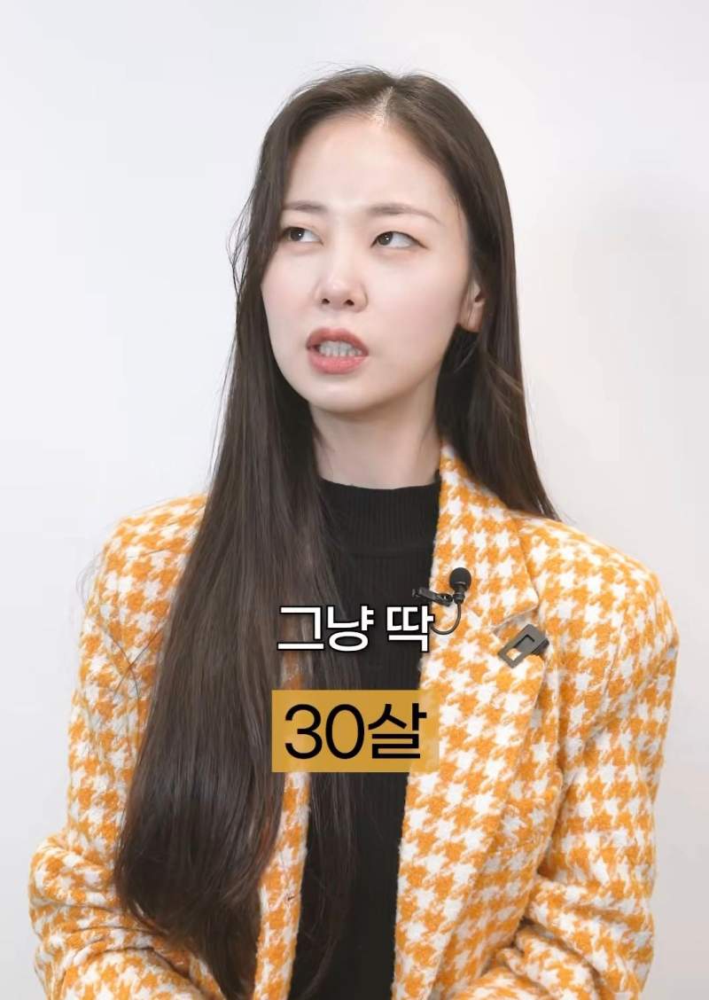 30대 여성들이 생각하는 동안.jpg