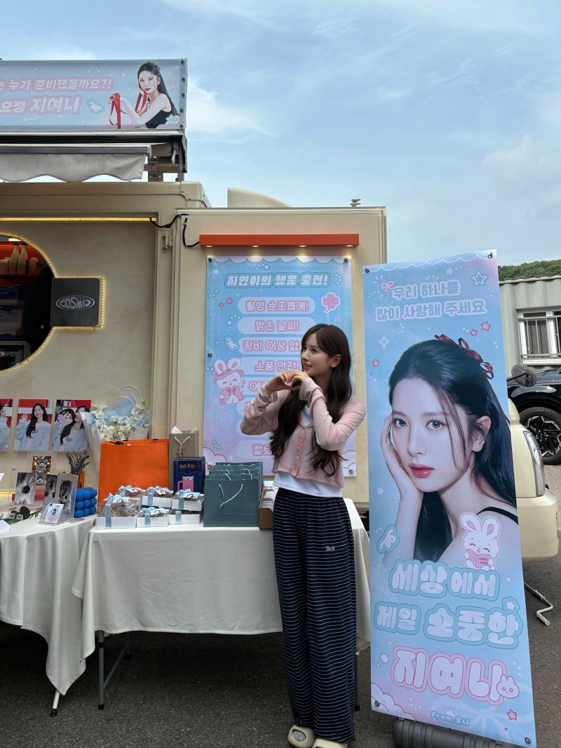 보나김지연 우주소녀 인별