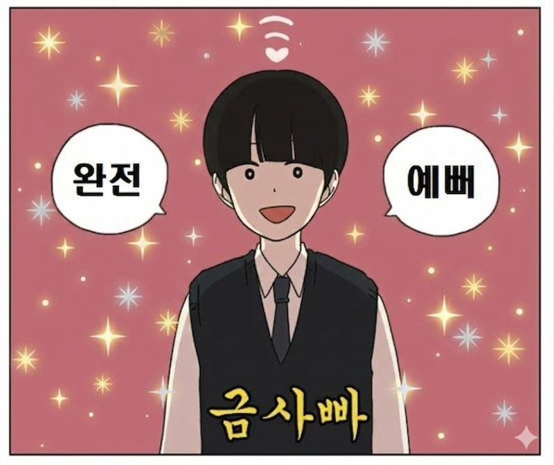 레깅스 입고 민둥산 오른 98년생 한국녀