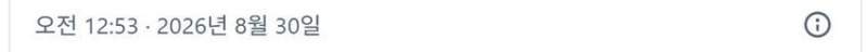 X] 입국심사관 : mokjeok? .twt