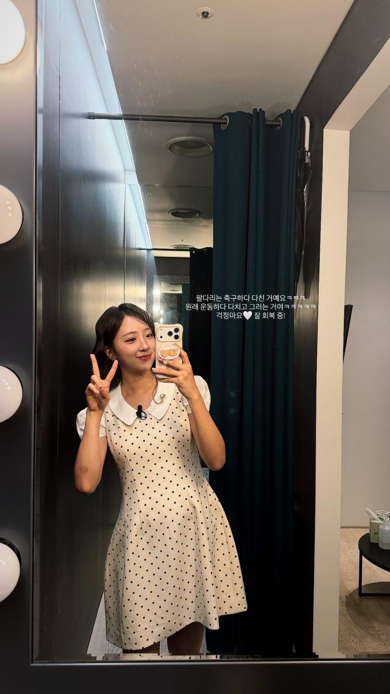 배혜지 아나운서