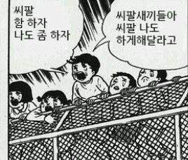 결국 강원도 속초에 생겨버린 남자 카페
