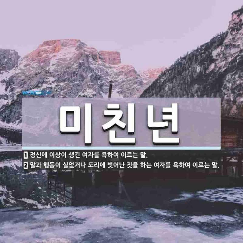 스레드] 타투했다고 법당 출입금지 당했어요.txt
