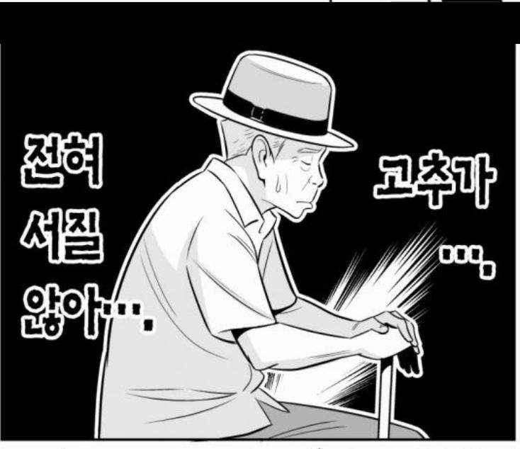 흐물흐물한데 강제 삽입.mp4