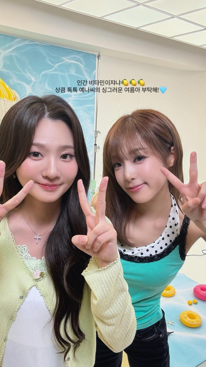 리센느 리브
