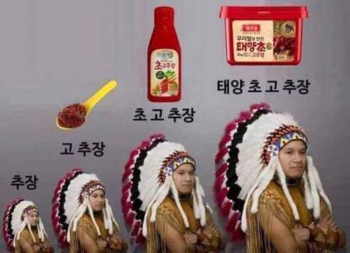 추장보다 높은 사람