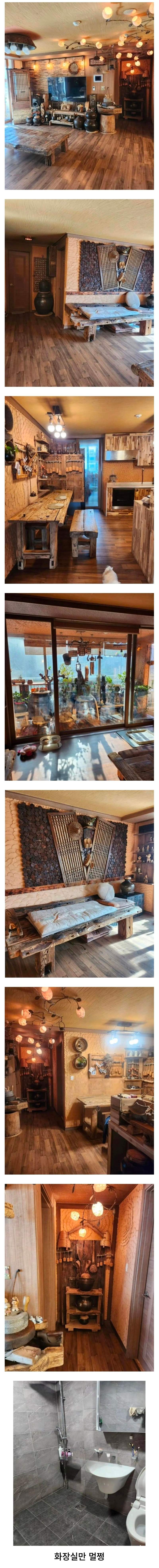 컨셉 독특한 아파트 인테리어