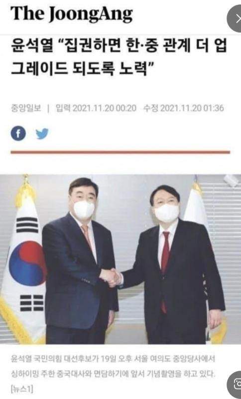 대통령 임기를 연장시켜야한다는 연변 조선족