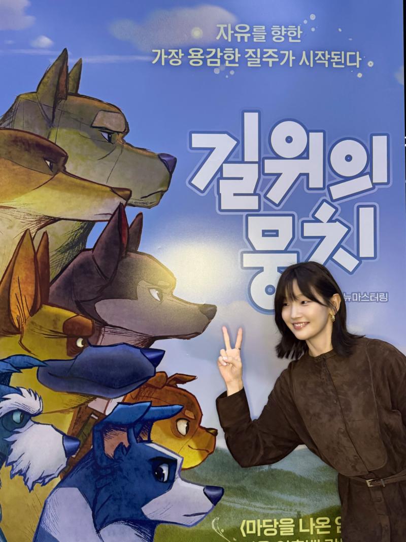 박소담