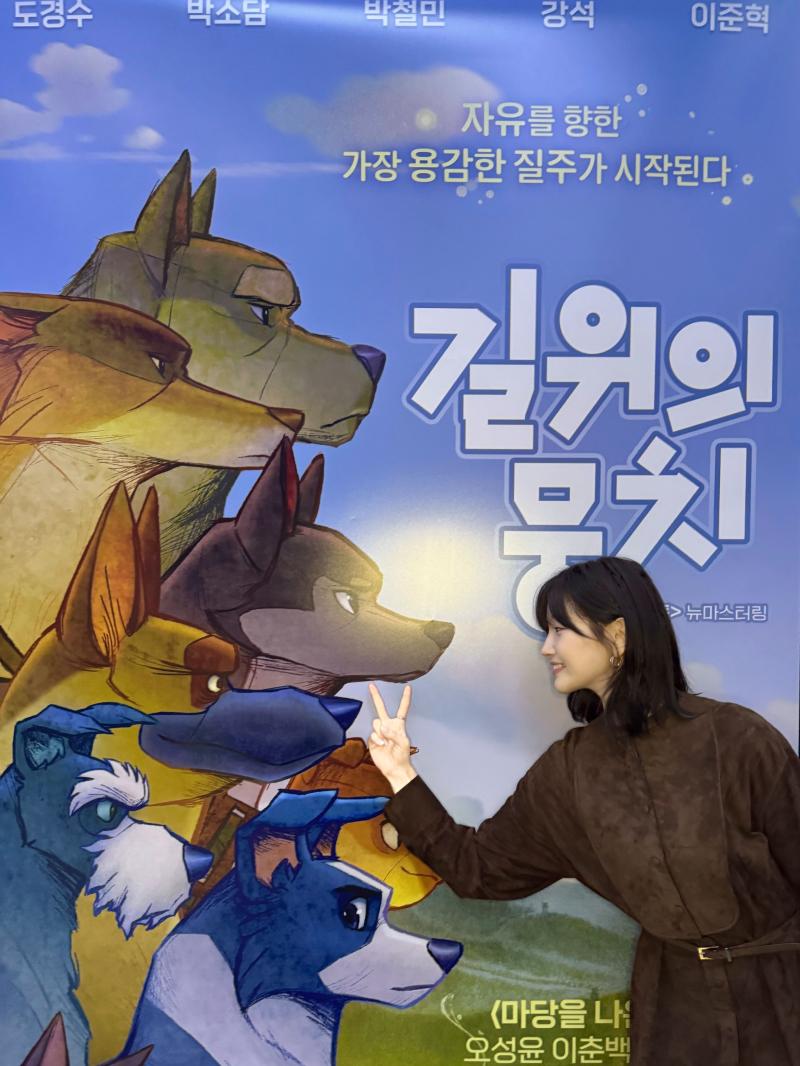 박소담