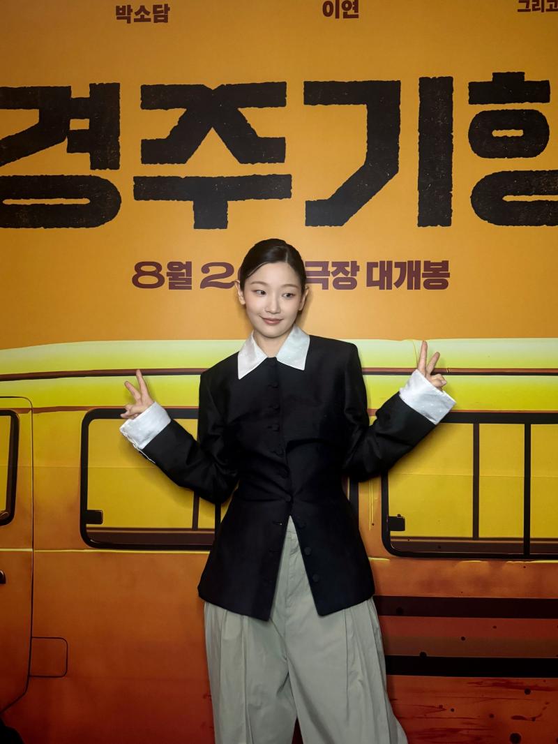 박소담