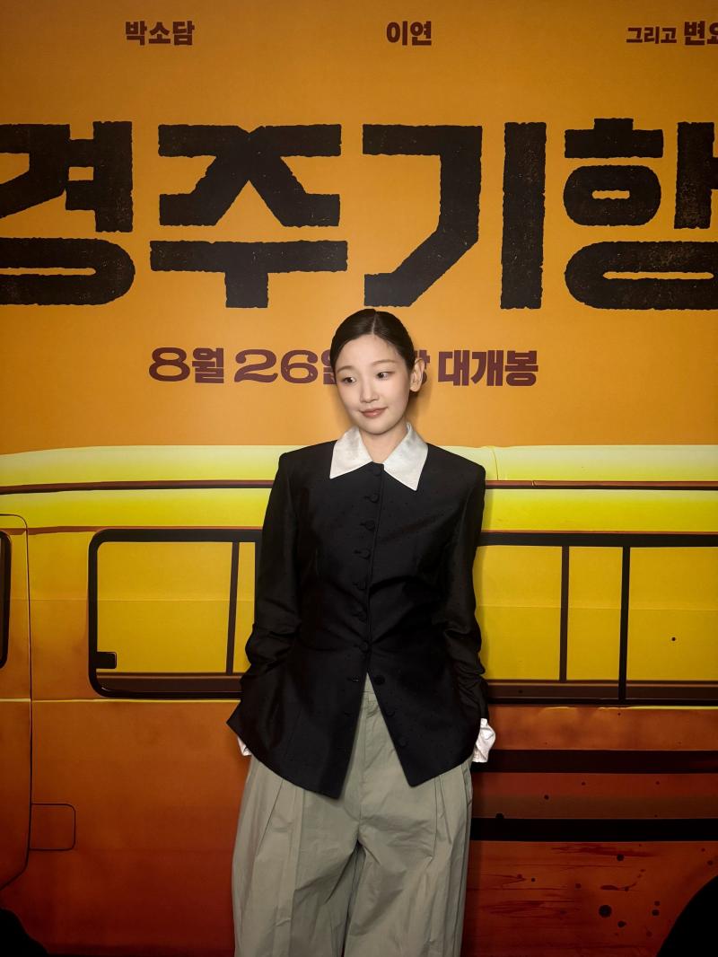 박소담