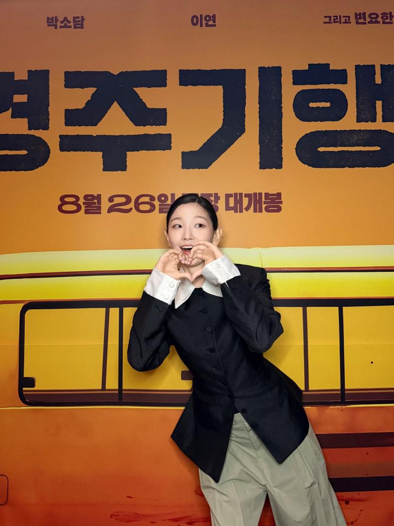 박소담