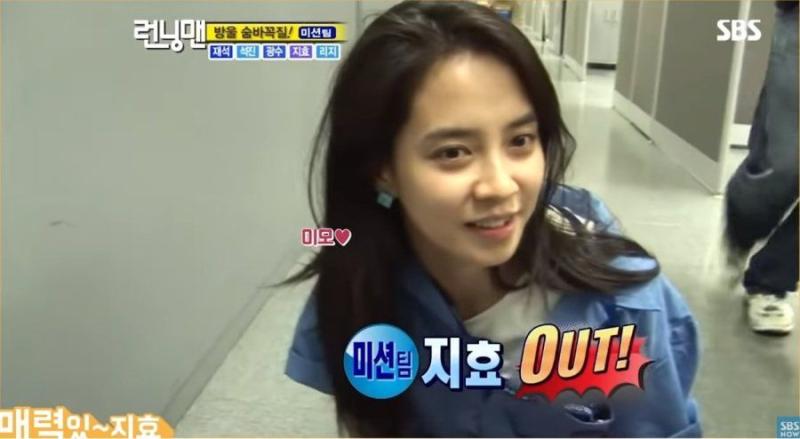 런닝맨 초창기 송지효