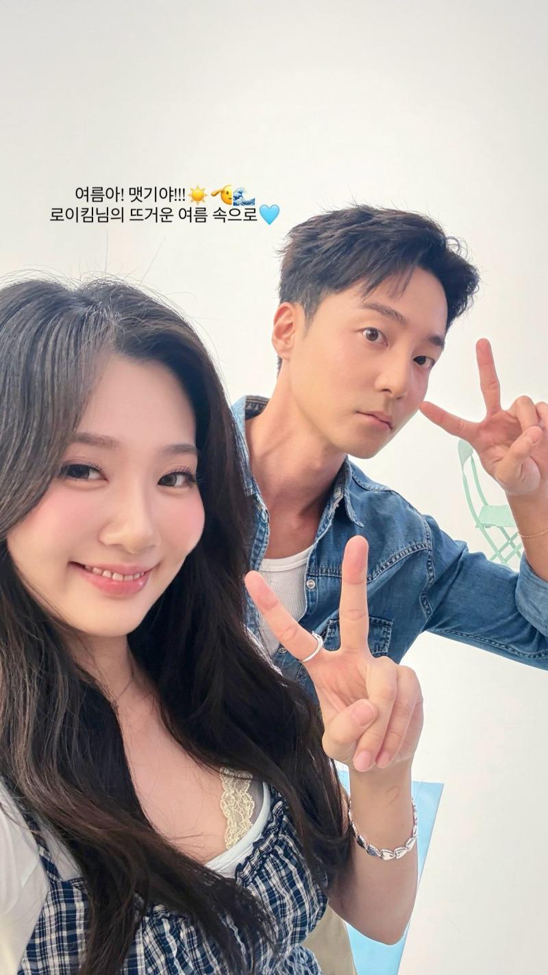 볼빨간사춘기 안지영