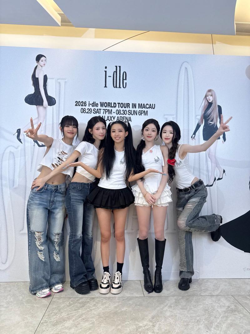 아이들