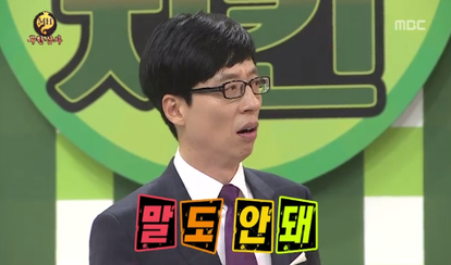 평택 노래방 여경 강제 추행 사건 결말