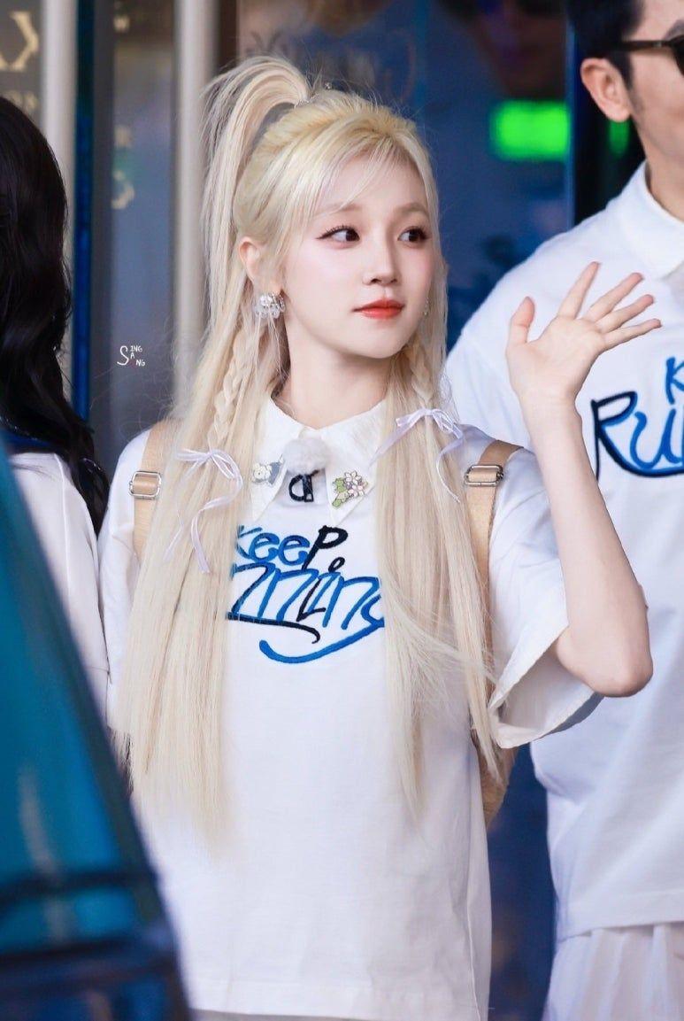 사랑해요