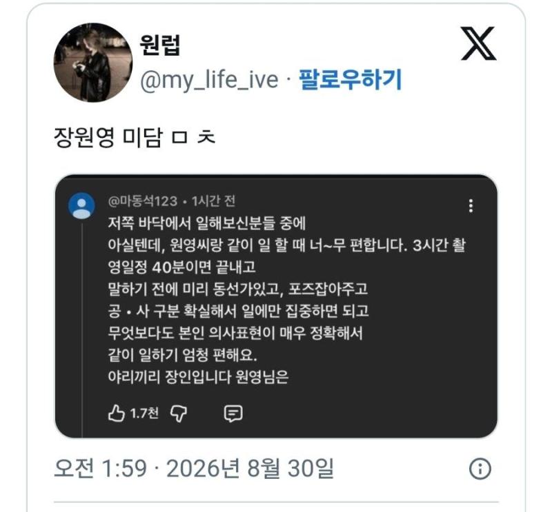 아이들 우기