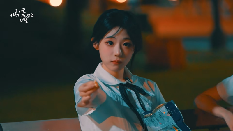 QWER 히나