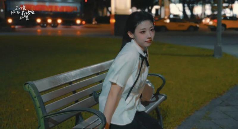 QWER 히나