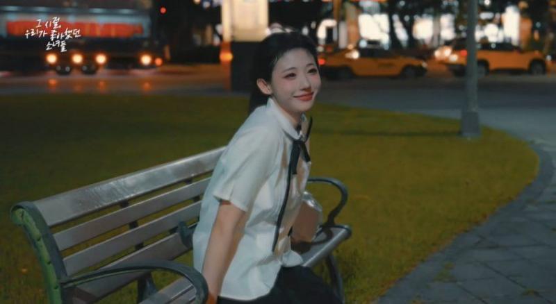 QWER 히나