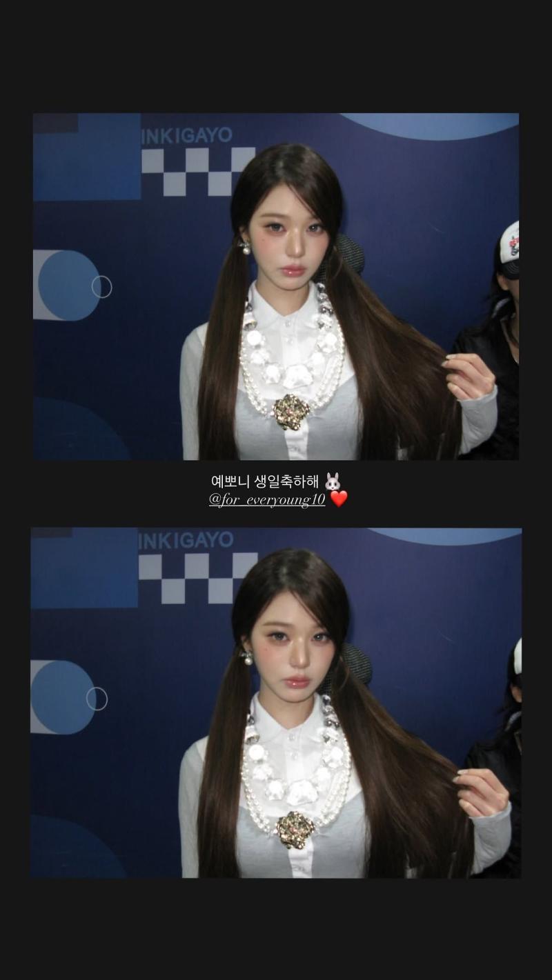 아이브 장원영 (안유진,가을,레이)