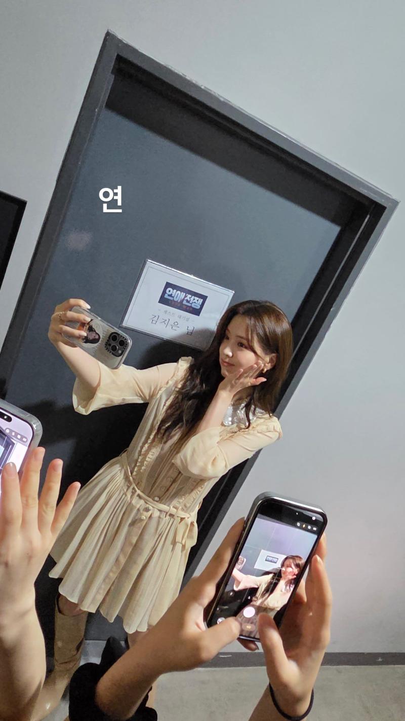 김지은 연애전쟁