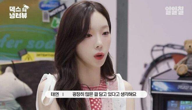 탱구의 이상형